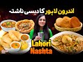 Ultimate Desi Breakfast In Lahore Walled City Food Street Street Food Discover Pakistan