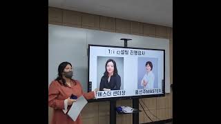 전문 상담사와 옥타그노시스 검사를 기반으로 상담을 진행하였습니다!