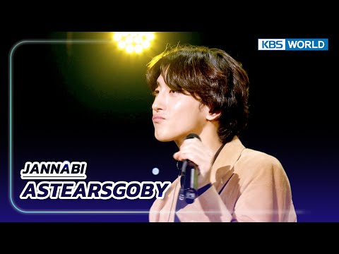 ASTEARSGOBY - JANNABI (The Seasons) | KBS WORLD TV 230908