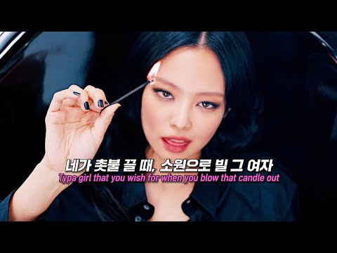 BLACKPINK - Typa Girl (FMV)