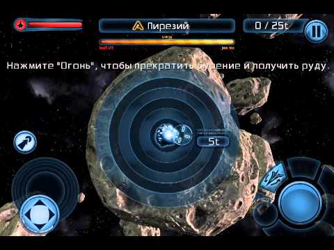 galaxy on fire 2 ios cheats