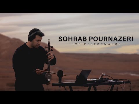 Sohrab Pournazeri - Live Performance 01 ( سهراب پورناظری - بداهه‌ نوازی کمانچه )