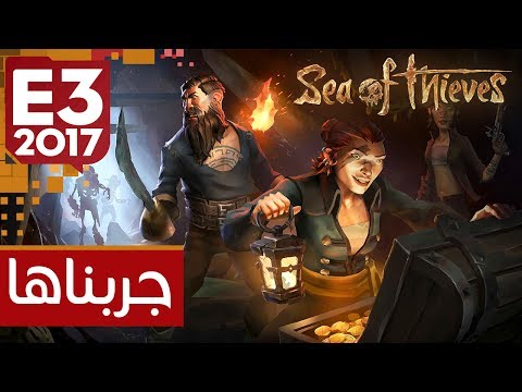 استعراض لعبة القراصنة Sea Of Thieves في معرض E3