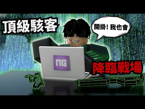 X-ray vision, lock-on lock, flying!? I can do all that too... I'm not pretending anymore! [Rivals...