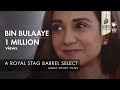 Bin Bulaaye Award Winning Short Film MAMI 2019 Royal Stag Barrel Select Shorts