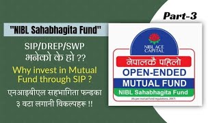 What is SIP in Nepal ?| Benefits of SIP| Invest in NIBL Sahabhagita Fund via Sip| DREP| SWP| Part-3