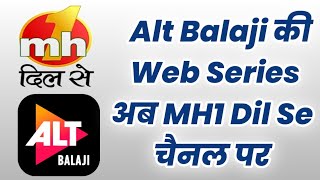 Alt Balaji Web Series Starting on MH1 Dil Se Channel | DD Free Dish New Updates today