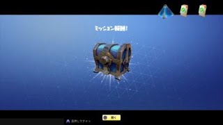 キッズにレア鉱石あげたら大変なことになった