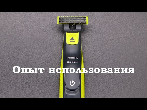 Обзор триммера Philips MG3720 | Триммеры | Обзоры | Клуб DNS