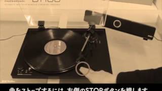 Video thumbnail for AKAI Professional BT100オートマチック使い方ガイド by inMusic Japan