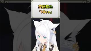 【＃２０４】英語禁止縛りで速攻『Nice(ナイス)』🌽