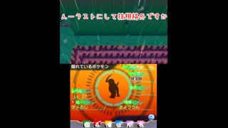 ポケモンORAS]サーチの出現率について勝手に検証[ゆっくり実況プレイ2]