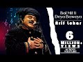 Bol Mitti Deya Baweya Arif Lohar Virsa Heritage Revived HD Video