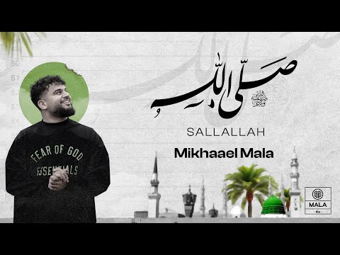 Mikhaael Mala - Sallallah (Vocals Only) | Official Nasheed Video