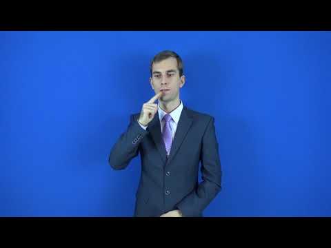 катапульта