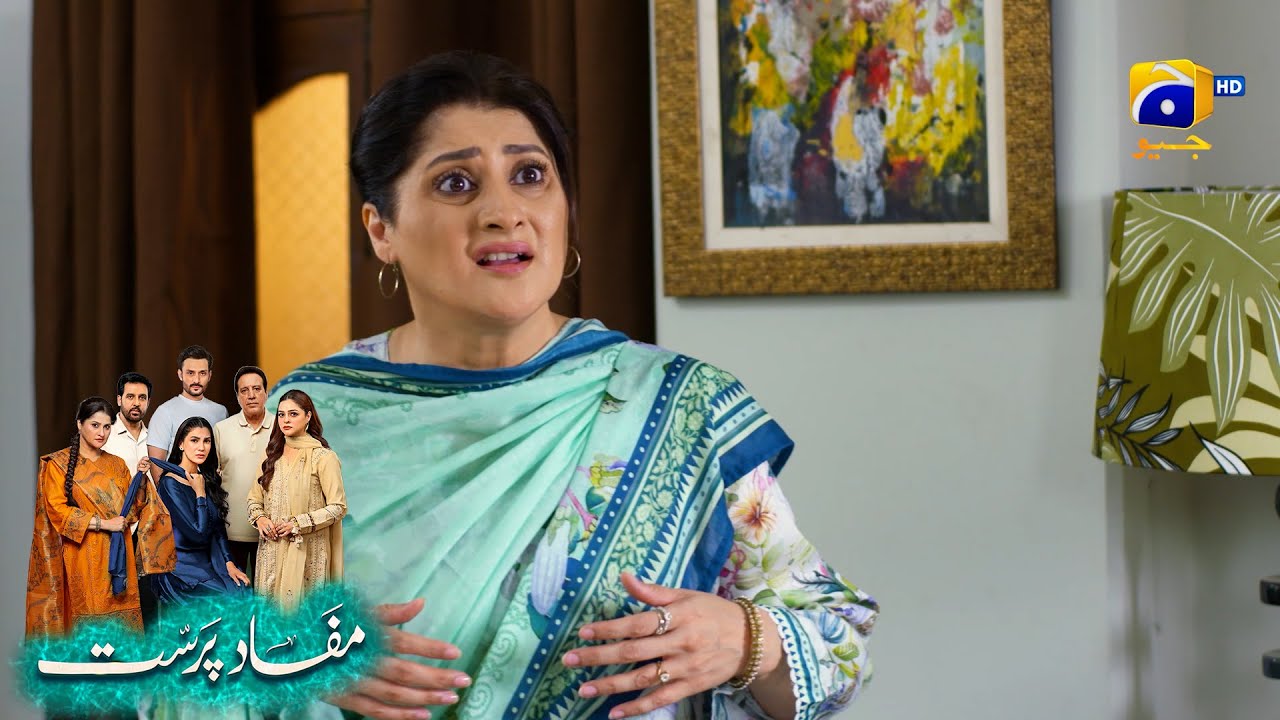 Apni Beti Ki Shadi Nikame Bhanje Se Nahin Karungi || Mafaad Parast || Har Pal Geo