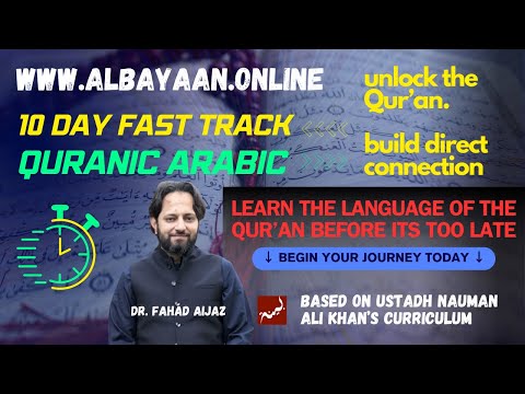 Lesson 3 | Fast Track Qur'anic Arabic | Gender and Type Properties & Introduction of Idafah Fragment