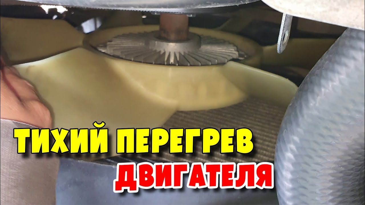 Как проверить вискомуфту на УАЗ Патриот