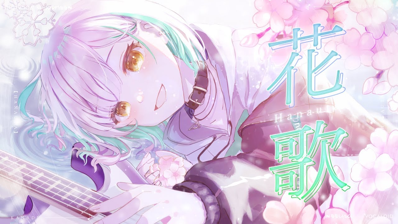 Flower Song
