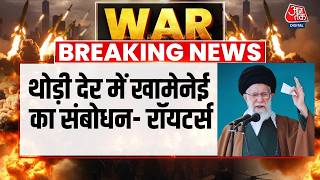 Download lagu Israel-Iran War: थोड़ी देर में Iran को संबोधित करेंगे Supreme Leader Khamenei- Reuters mp3 Download lagu Israel-Iran War: थोड़ी देर में Iran को संबोधित करेंगे Supreme Leader Khamenei- Reuters mp3