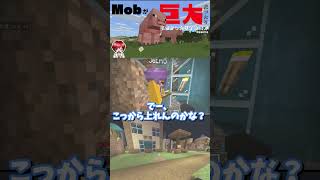 提供してもらった家が水没してる件 byつむくん #shorts