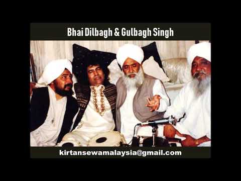 Bhai Dilbagh & Gulbagh Singh - Tu Dariyao Daana Beena