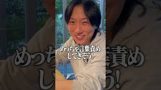 バンド人に抱かれたい有名歌い手聞いたらとんでもない答えがでたｗｗｗｗｗｗ