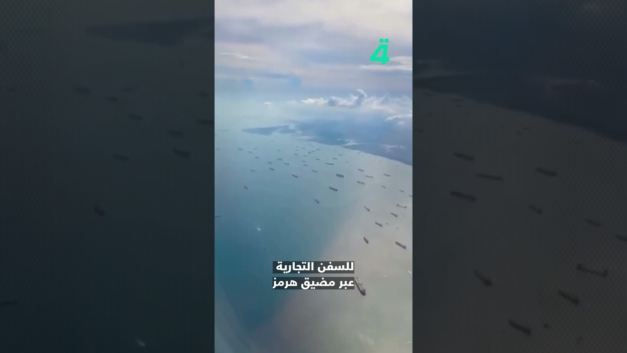 فيديو | بعد 18 ساعة من المفاوضات في سويسرا... هل بدأت ملامح الاتفاق الأمريكي الإيراني بالظهور؟