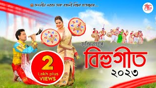 Zubeen garg new bihu song 2023 || Assamese Bihu Song 2023 || Asomiya Geet