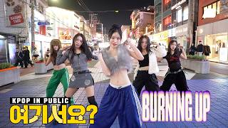 Download lagu [여기서요?] 미야오 MEOVV - BURNING UP | 커버댄스 Dance Cover @홍대 mp3