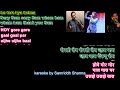 Rock N Roll Soniye With Original Female Voice