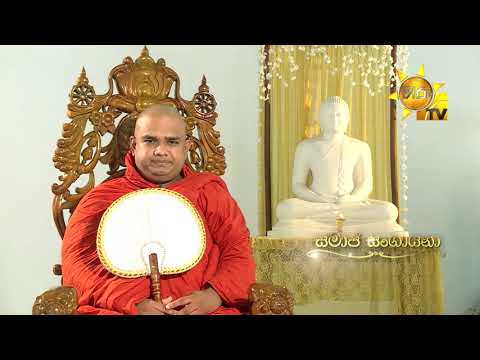 Hiru TV