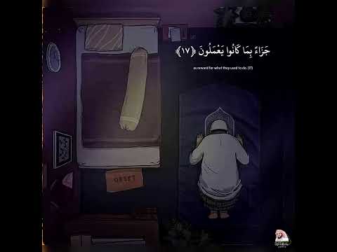 Surah as-Sajdah (The Prostration) | Raad al Kurdi