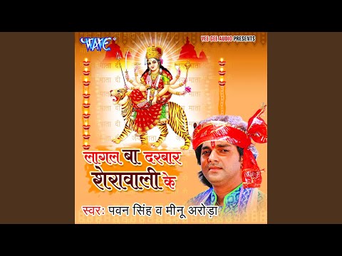 Jhulatri Saato Re Bahiniya