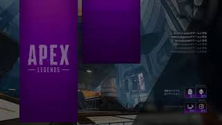 ［Apex］　初心者です
