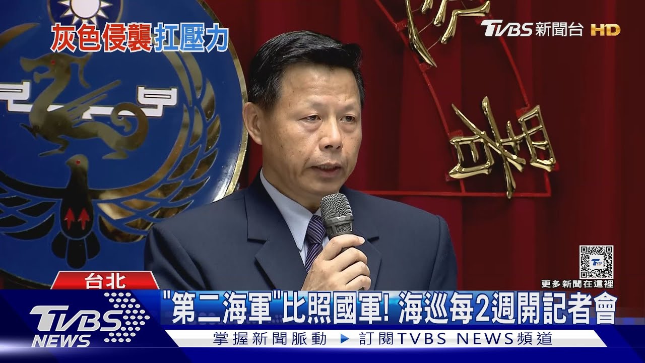 每日4艘! 中共海警船現蹤金門周邊4熱區
