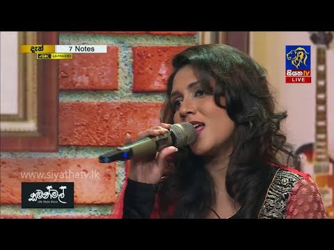 Sapu Kusume | Dananji Tharuka | 7 NOTES | Siyatha TV | 21 - 09 - 2019