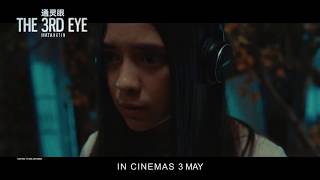 THE 3RD EYE《通灵眼》Trailer - In Cinemas 030