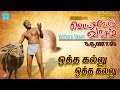 Vettiveru Vaasam Karunas Tamil Folk Songs Album