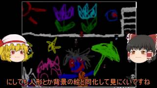 【ゆっくり実況】ibを初見プレイ　最終回