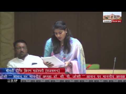 Rajsamand Ki Aawaz: Establishment of the Tourism Development Fund