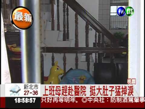 大人沒顧好! 學步女童摔落地下室