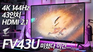 GIGABYTE AORUS FV43U 4K PRO QLED 제이씨현_동영상_이미지