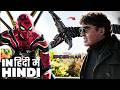 Spider Man Vs Doctor Octopus First Bridge Fight Hindi 4k Scene