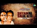 Shyamal & Salil Mitra Special | Carvaan Classic Radio Show | Tomari Pathpane Chahi | Bengali Songs
