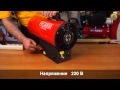 Обогреватель РЕСАНТА ТГП-15000 - Видео