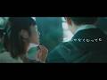 らそんぶる、新曲「恋じゃなくなっても」のMV公開　ふたりの恋愛模様と心の温度感が“花”で可視化された作品に
