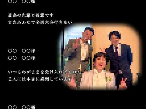 J様の結婚式エンドロールムービーを作成 だんstudio 結婚式動画制作さん フリーランスse 結婚式動画クリエーター のポートフォリオ ココナラ