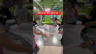 कैंडी का बना दिया गुब्बारा! 😂🍬🎈