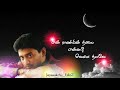 Koila Koila Koila Song Whatsapp Status Prashanth Devayani Prakashraj